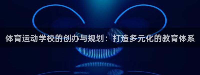 678体育官网地址