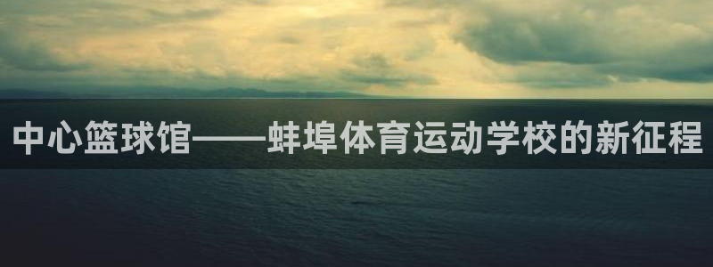 678体育知识