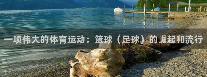 678体育app