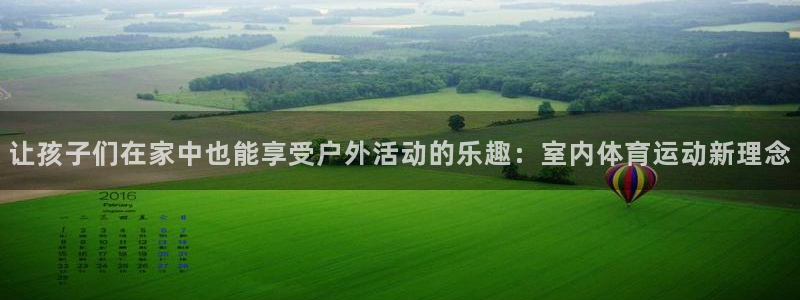 678体育知识