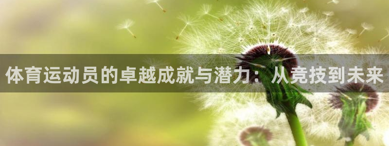 皇冠678体育