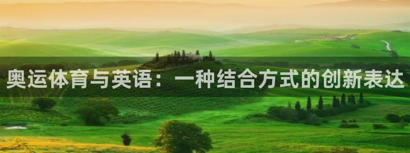 皇冠678体育