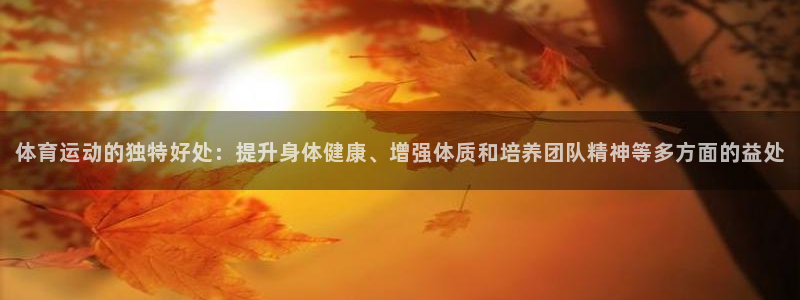 皇冠678体育