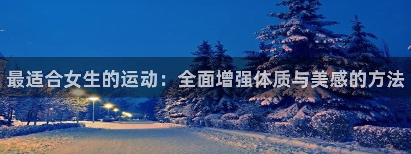 678体育官网地址