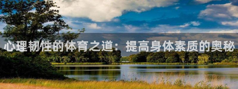 678体育官网